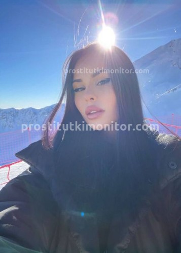 Амина, Г. Ногинск